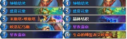 炉石传说2024标准40法强德卡组代码一览,炉石传说