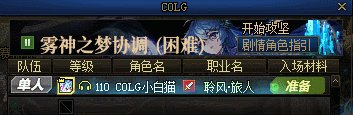 DNF雾神困难奖励有哪些,DNF