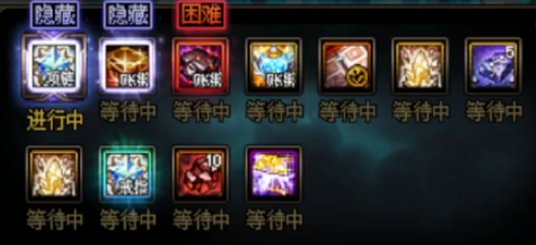 DNF雾神困难奖励有哪些,DNF