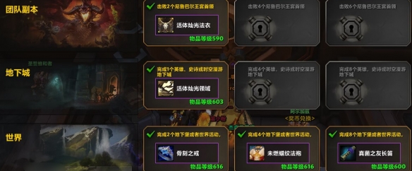 魔兽世界阿加功绩奖币怎么获得,魔兽世界