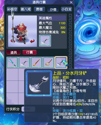 零门槛玩法攻略,梦幻西游