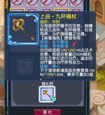 零门槛玩法攻略,梦幻西游
