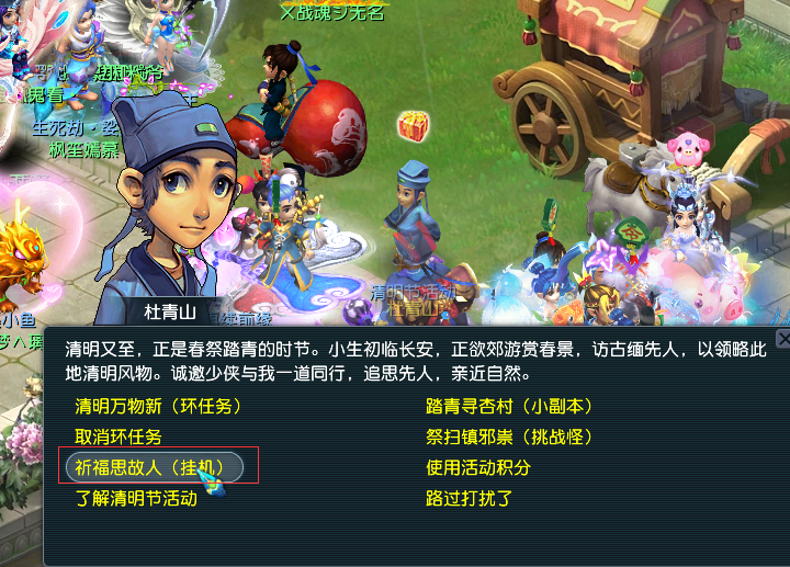 零门槛玩法攻略,梦幻西游