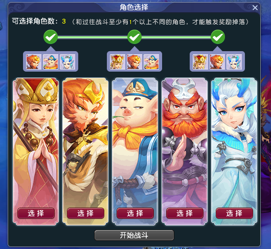 零门槛玩法攻略,梦幻西游