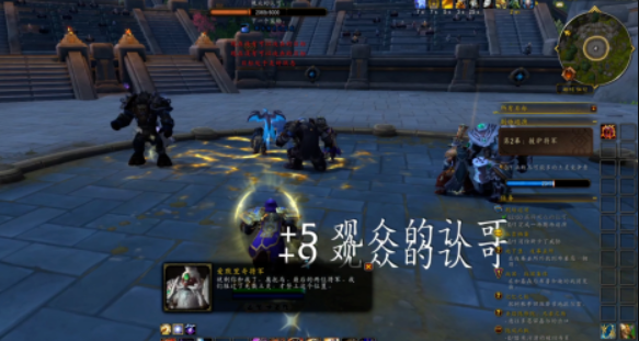魔兽世界11.0锻造智力单手斧图纸怎么获得,魔兽世界