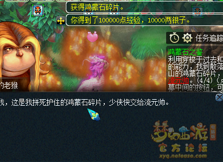 鸿蒙石之鉴7个碎片怎么获得,梦幻西游