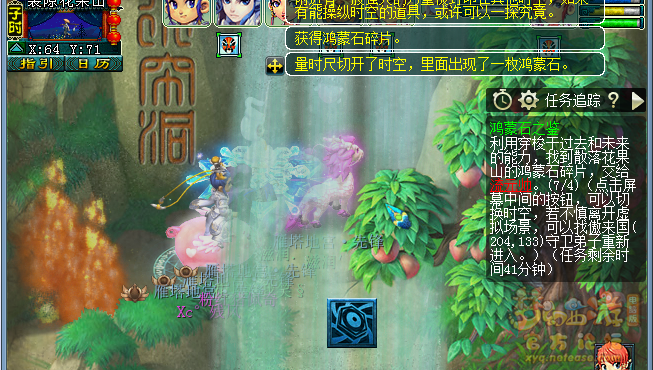 鸿蒙石之鉴7个碎片怎么获得,梦幻西游