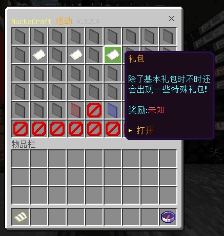 NuckaCraft服务器一览2024,我的世界