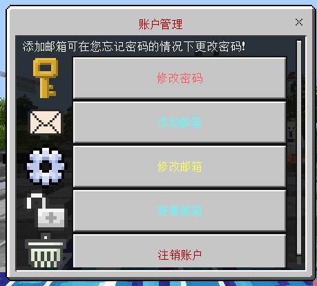 NuckaCraft服务器一览2024,我的世界