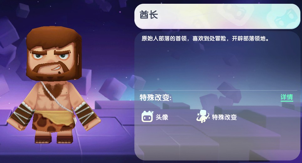 酋长永久激活码