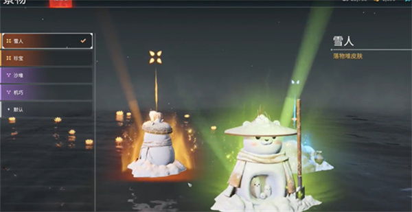 落物堆皮肤怎么更换,永劫无间