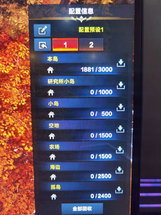 命运方舟领地标牌怎么获得,命运方舟