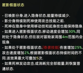 命运方舟死神流派怎么选,命运方舟