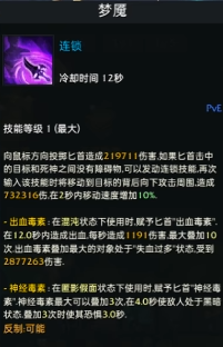 命运方舟死神流派怎么选,命运方舟