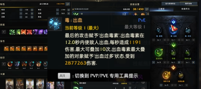 命运方舟死神流派怎么选,命运方舟