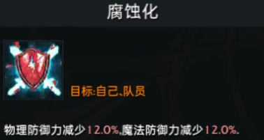 命运方舟死神流派怎么选,命运方舟