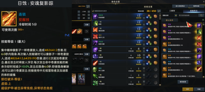 命运方舟死神宝石怎么选,命运方舟