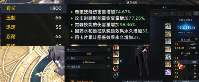 命运方舟死神属性怎么选,命运方舟