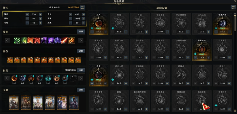 命运方舟死神属性怎么选,命运方舟