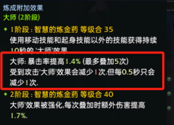 命运方舟死神属性怎么选,命运方舟