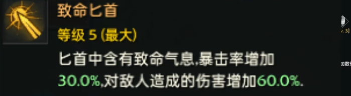 命运方舟死神属性怎么选,命运方舟