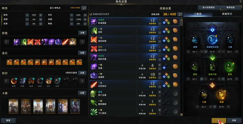命运方舟死神属性怎么选,命运方舟