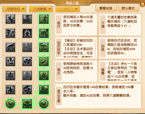2024年10月大改阴曹地府,梦幻西游