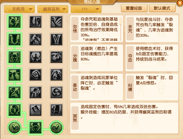 2024年10月大改无底洞,梦幻西游