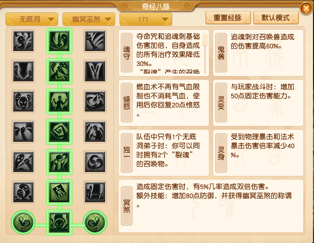 2024年10月大改无底洞,梦幻西游
