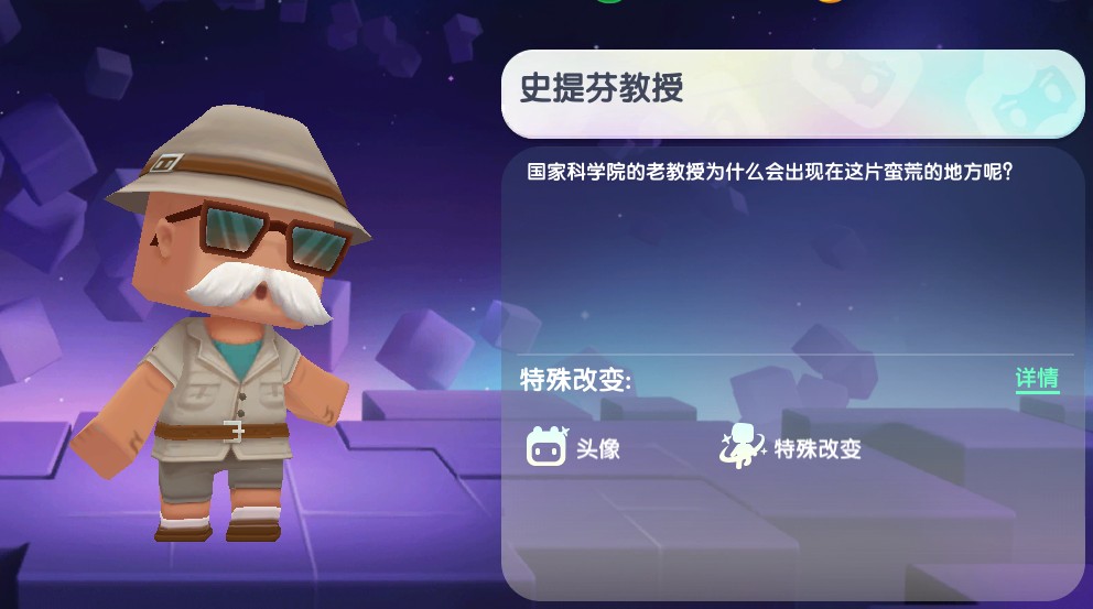 史蒂芬教授不过期激活码