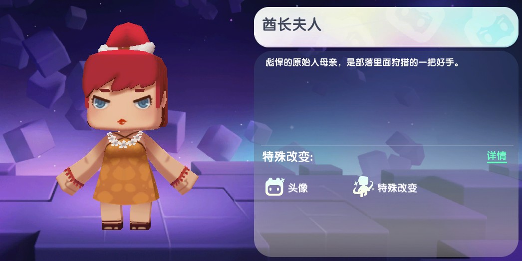 酋长夫人不过期激活码