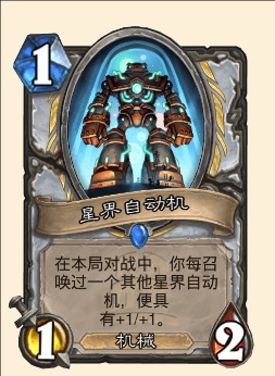 乱斗模式什么时候刷新,炉石传说