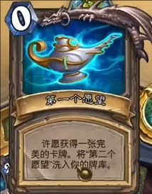 乱斗模式什么时候刷新,炉石传说