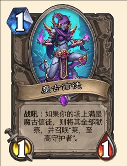 乱斗模式什么时候刷新,炉石传说