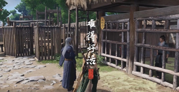 难得好活任务攻略,燕云十六声