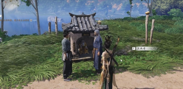 难得好活任务攻略,燕云十六声