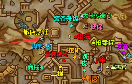 魔兽世界罗耐什在哪,魔兽世界