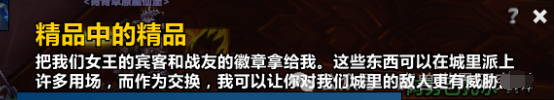 魔兽世界斩离丝束buff怎么获得,魔兽世界