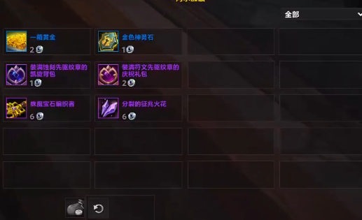 魔兽世界11.0新增火花怎么获得,魔兽世界