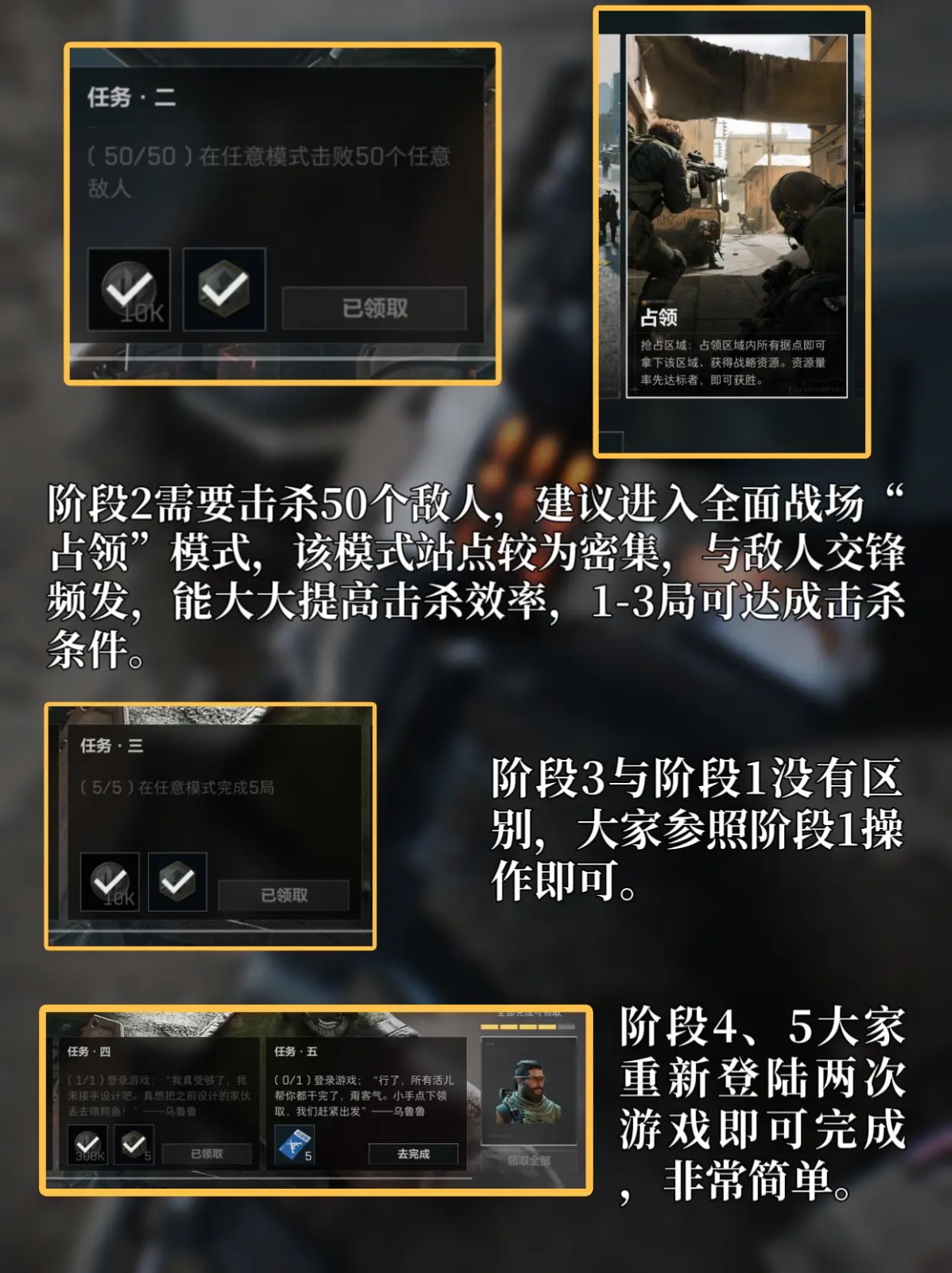 乌鲁鲁咋获得,三角洲行动