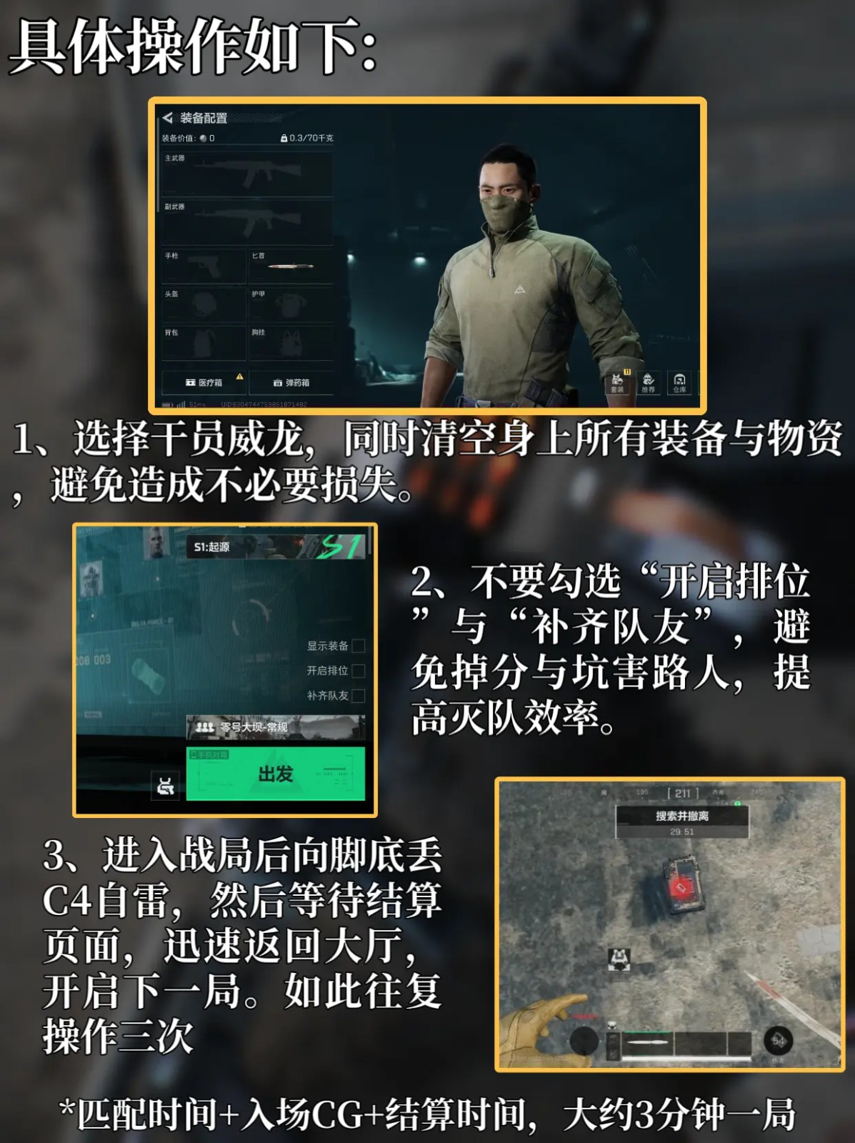 乌鲁鲁咋获得,三角洲行动