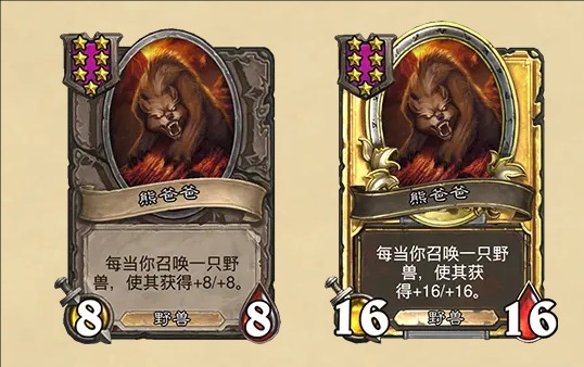炉石传说30.6.2补丁更新内容介绍,炉石传说