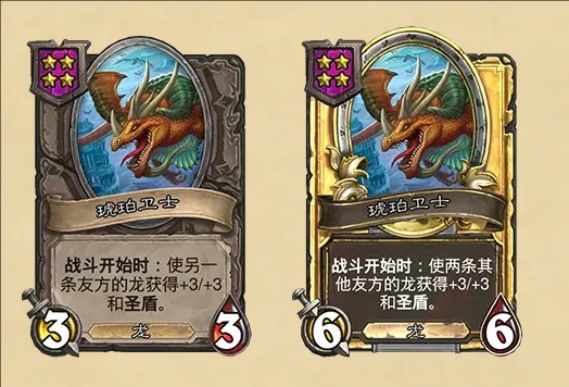 炉石传说30.6.2补丁更新内容介绍,炉石传说