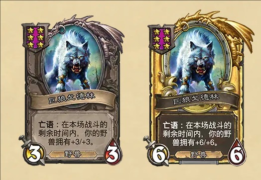 炉石传说30.6.2补丁更新内容介绍,炉石传说