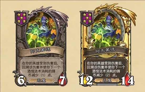 炉石传说30.6.2补丁更新内容介绍,炉石传说