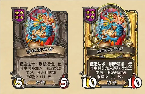 炉石传说30.6.2补丁更新内容介绍,炉石传说