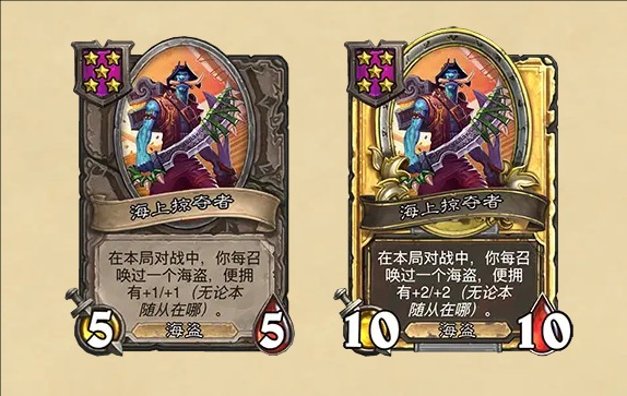 炉石传说30.6.2补丁更新内容介绍,炉石传说