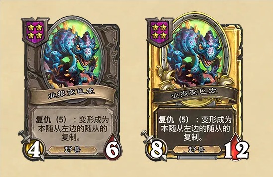 炉石传说30.6.2补丁更新内容介绍,炉石传说
