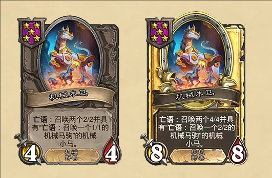 炉石传说30.6.2补丁更新内容介绍,炉石传说