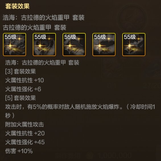 DNF手游狂战55级防具怎么选,DNF